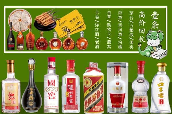 浦江县回收烟酒