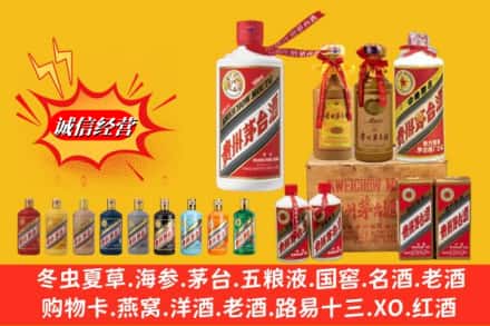 浦江县名酒回收茅台系列.jpg