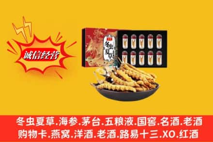 浦江县名酒回收虫草.jpg
