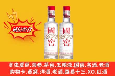 浦江县回收国窖酒