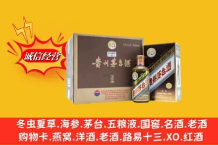 浦江县名酒回收彩釉茅台酒.jpg