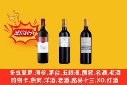 浦江县回收拉菲洋酒