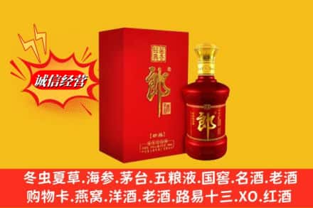 浦江县名酒回收珍品郎酒.jpg