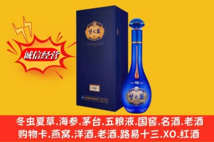 浦江县名酒回收梦之蓝.jpg