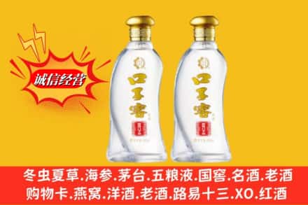浦江县名酒回收口子窖.jpg