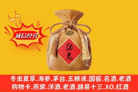 浦江县名酒回收酒鬼酒.jpg