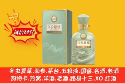 浦江县名酒回收古井贡酒.jpg