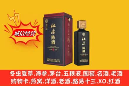 浦江县名酒回收杜康.jpg
