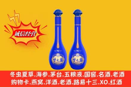 浦江县名酒回收梦之蓝系列.jpg