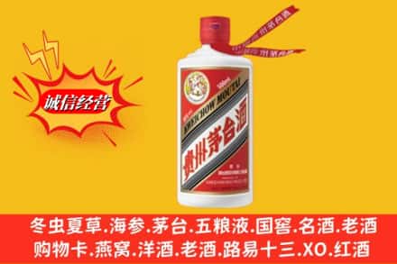 浦江县名酒回收飞天茅台酒.jpg