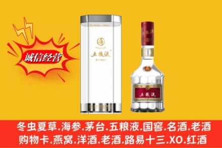 浦江县名酒回收五粮液8代.jpg